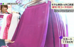 紫のスカート
