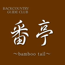 bambootail.com