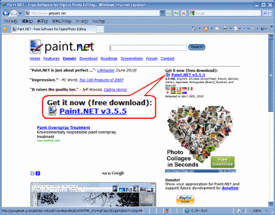 PaintNet Download Page1/3