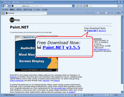 PaintNet Download Page3/3
