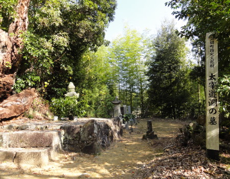 太宰遊淵の墓３