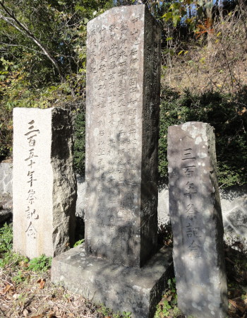 太宰遊淵の墓６