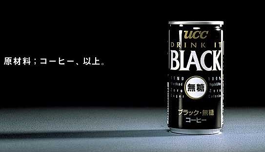 ucc-black.jpg