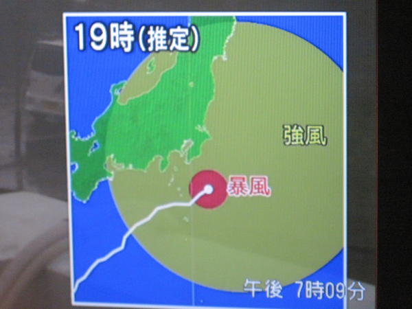 76台風03