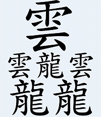 kanji1410_02.jpg