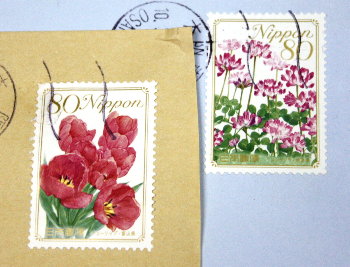 春の切手