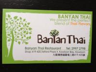 BanYan Thai7