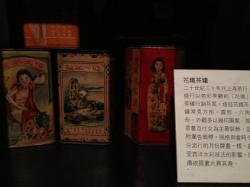 香港文化博物館５