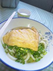 udon2