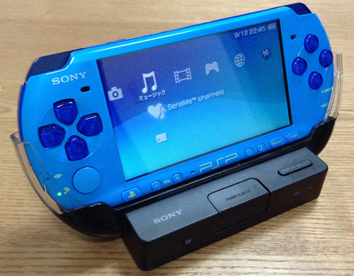 PSP PSP-3000 バリューパック　マリンブルー　スカイブルー