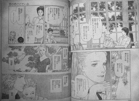 内田善美 「空の色ににている②」 ぶ～け 1980年9月号 | ひとでなしの猫