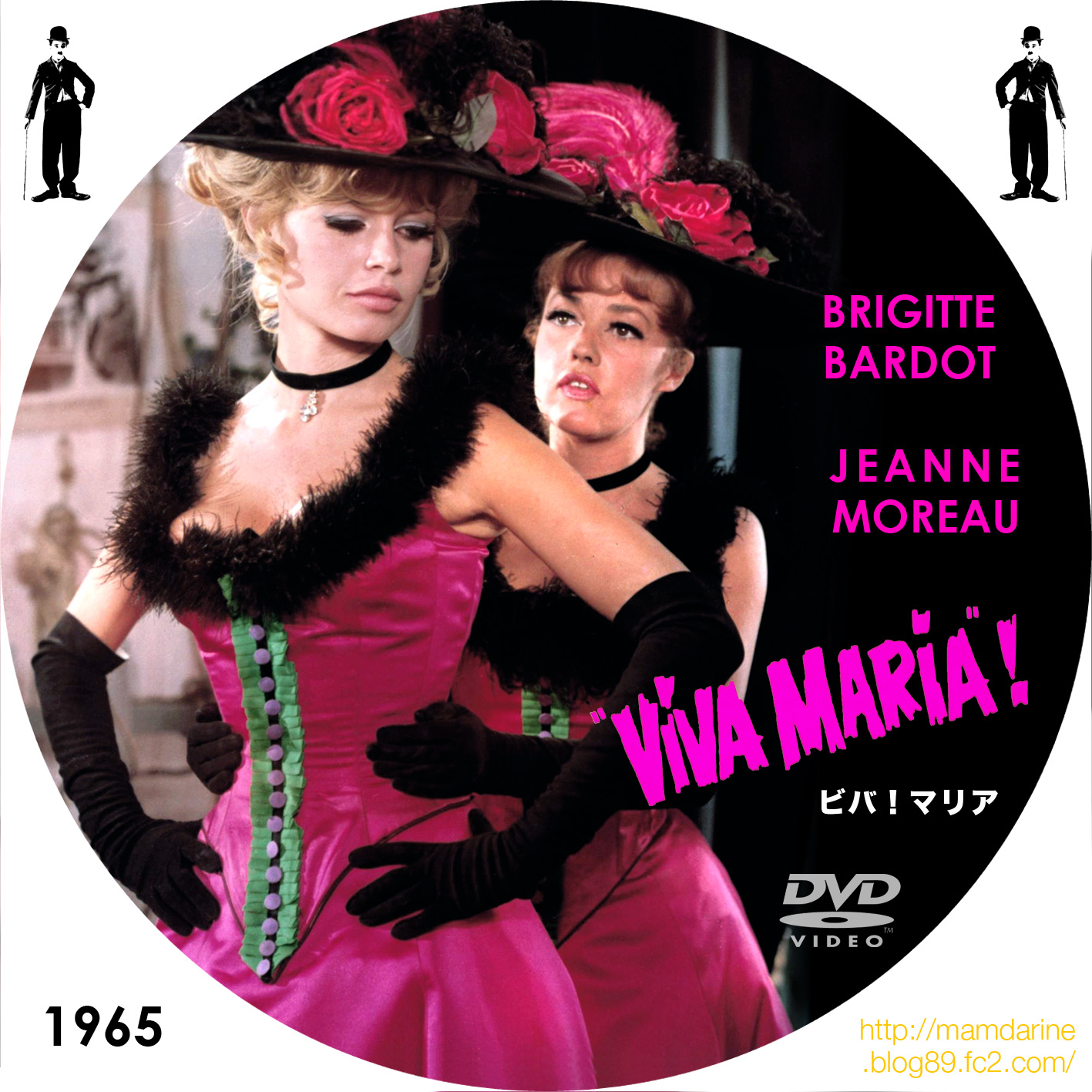ビバ！マリア」 Viva Maria!（１９６５） | 美しき女たち男たち