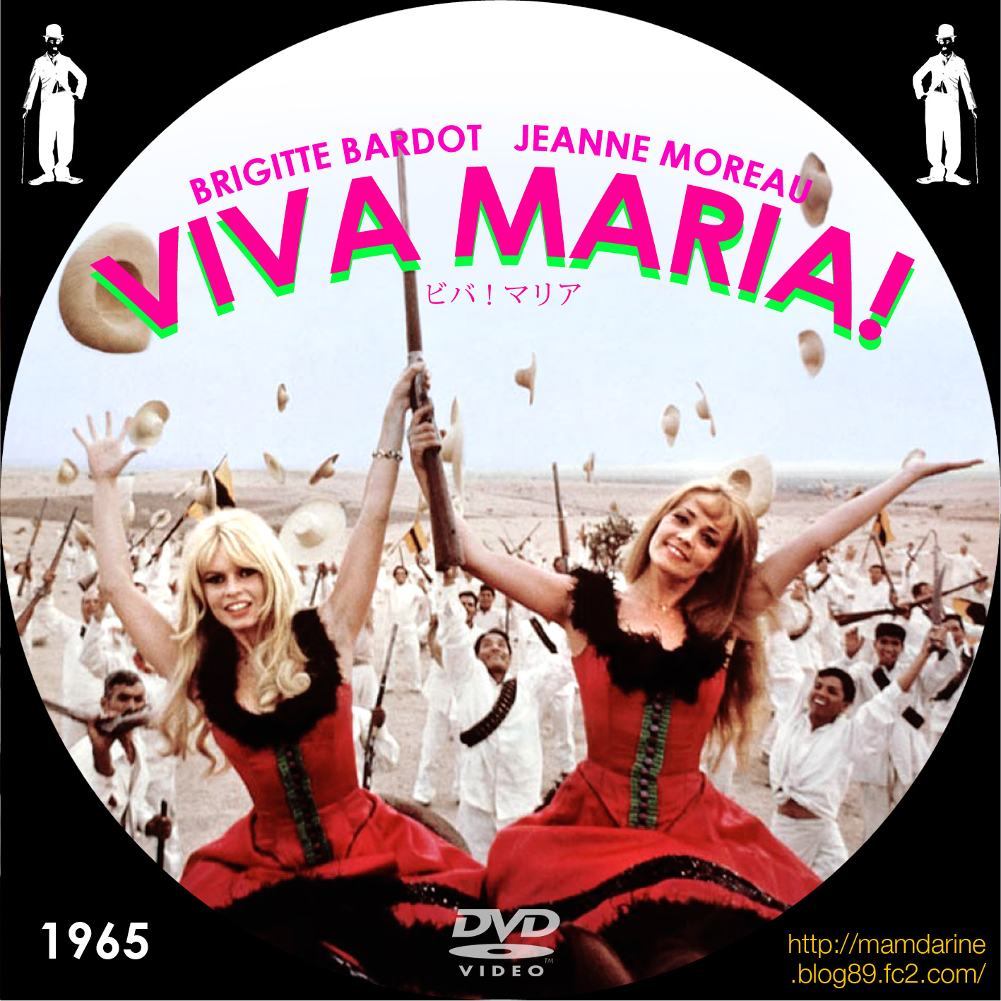 ビバ！マリア」 Viva Maria!（１９６５） | 美しき女たち男たち