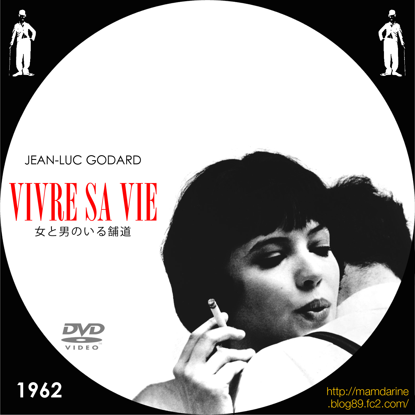 女と男のいる舗道」 Vivre sa vie（１９６２） | 美しき女たち男たち