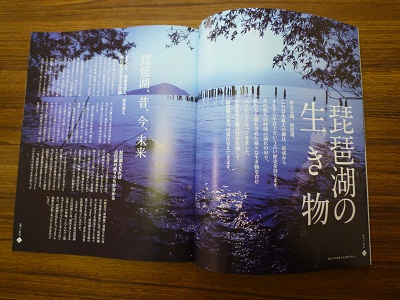 琵琶湖ってすごい！