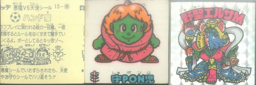エルサMずれ