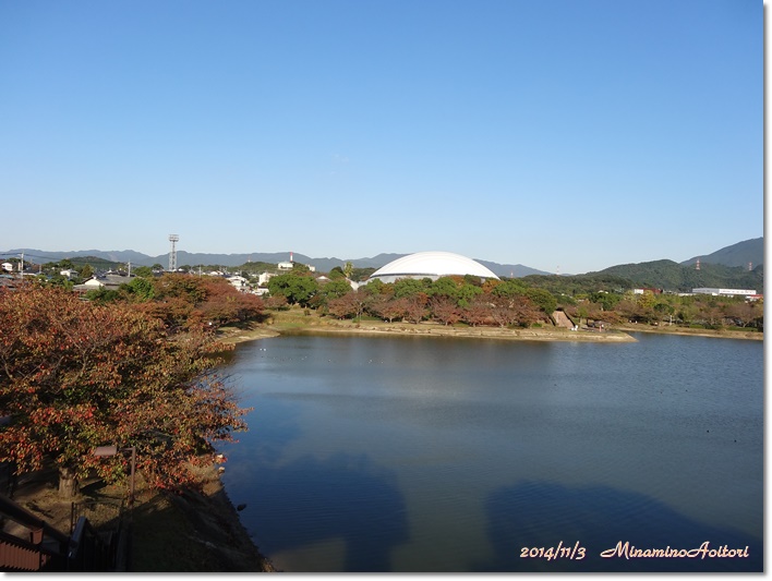 ドーム遠景2014-11-3駕与丁公園 (101)