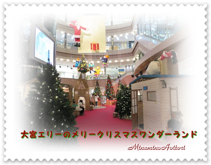 全体(文字入り)2014-12-15天神・イムズのクリスマス (51)