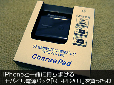 charge_TOP.jpg