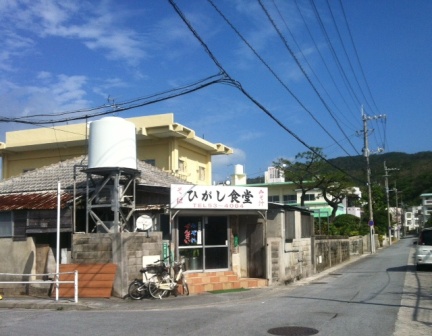 okinawa1.jpg