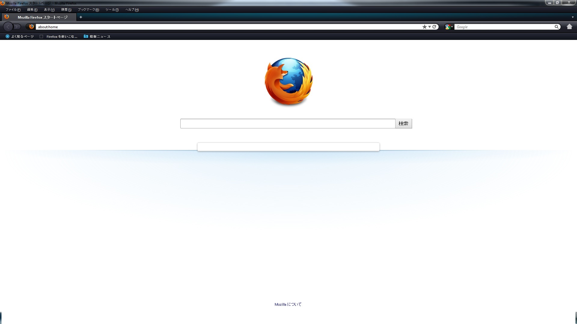 Firefoxのテーマについて 東方でパソコン情報 笑 系自己満ブログ