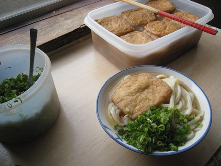彦江製麺所