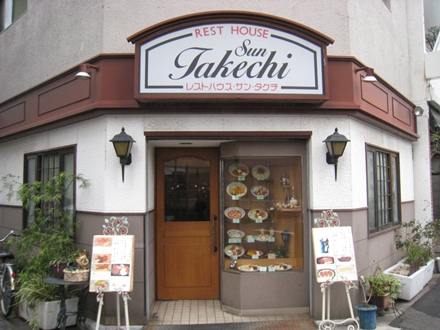 Sun Takechi