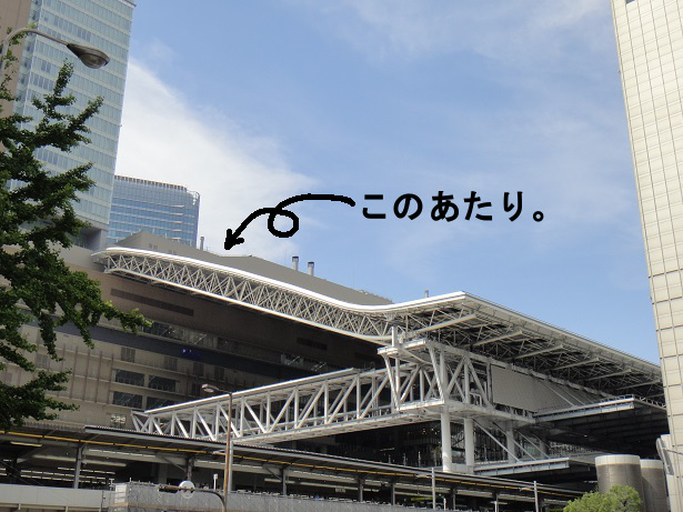 大阪ステーションシティー