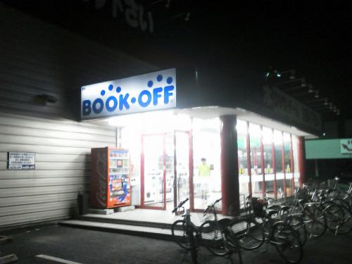 20120721_BookOff奈良法華寺店-001