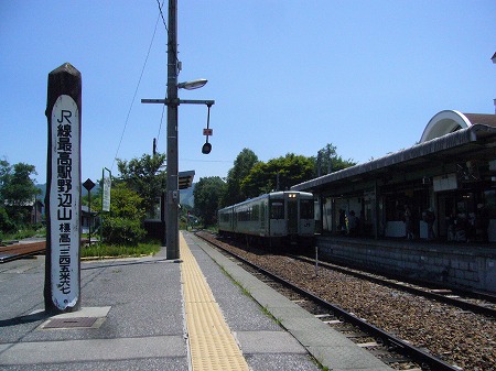 野辺山駅 3