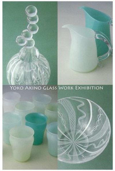 アキノヨーコ ガラス展