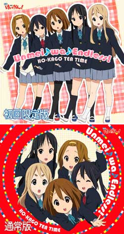 K-ON! Itsumademo: Capa do CD Unmei♪wa♪Endless;K-ON! nas revistas mais  populares de anime