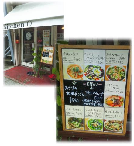 今日のランチは平塚の美味しいお弁当屋さん キッチンｏ オー さんのお洒落弁当でした 雑貨ショップ コスモス 湘南からかわいい雑貨 めずらしい商品を販売しています