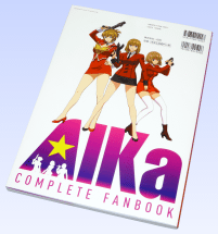 AIKa COMPLETE FANBOOK （アイカ コンプリートファンブック）
