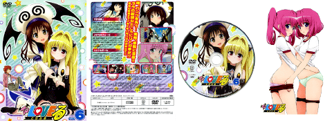 To LOVEる-とらぶる- 第18巻・DVD付き予約限定版 OVA6