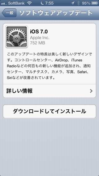 iOS7_03.jpg
