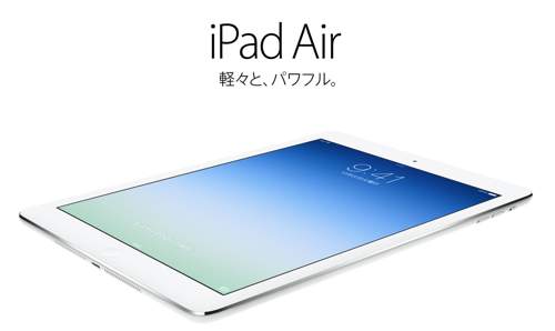 iPadAir.jpg