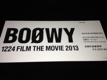 Boowy 1224 Film The Movie 13 前夜祭 Boowy ボウイ 氷室 布袋 未発表のデモ音源の歌詞 掲示板 壁紙 ランキング You Tube セットリスト We Are Boowy Boowy Blog