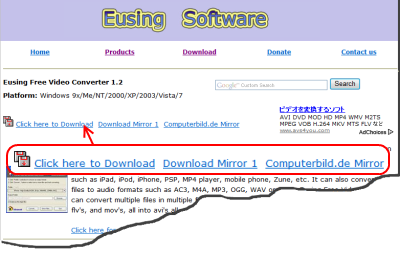 Eusing Free Video Converter ダウンロードページ