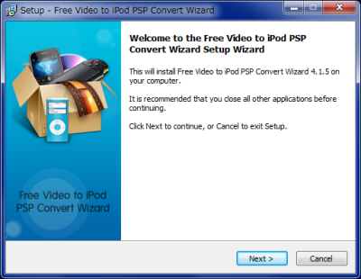 Free Video to iPod PSP Convert Wizard インストール