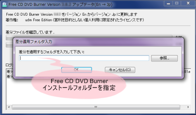 Free_CD_DVD_Burner03.png