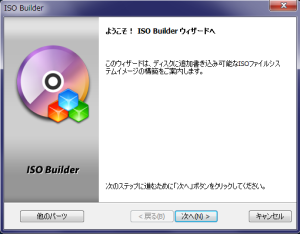 ISO Builder