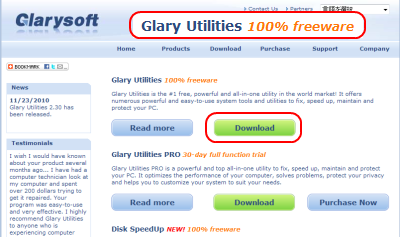 Glary Utilities ダウンロード1