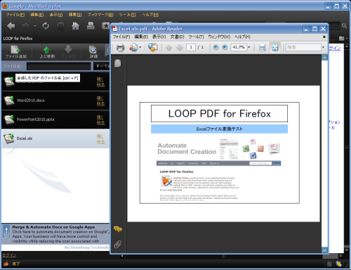 LOOP_to_PDF11.png
