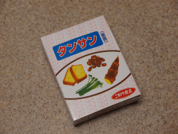 タンサン湯豆腐01