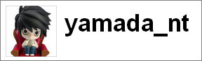 Yamada_nt