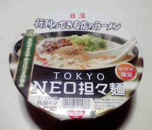 行列のできる店のラーメン TOKYO NEO担々麺