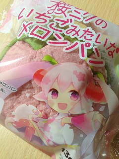 桜ミクのいちごみたいなメロンパン