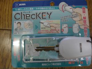 MIWA（ミワ） ChecKEY（チェッキー）1