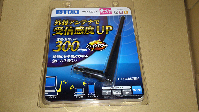 I-O DATA 無線LAN子機 WN-G300UA 購入した - へりくつ気味